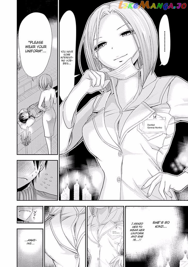 Minamoto-Kun Monogatari chapter 224 - page 3