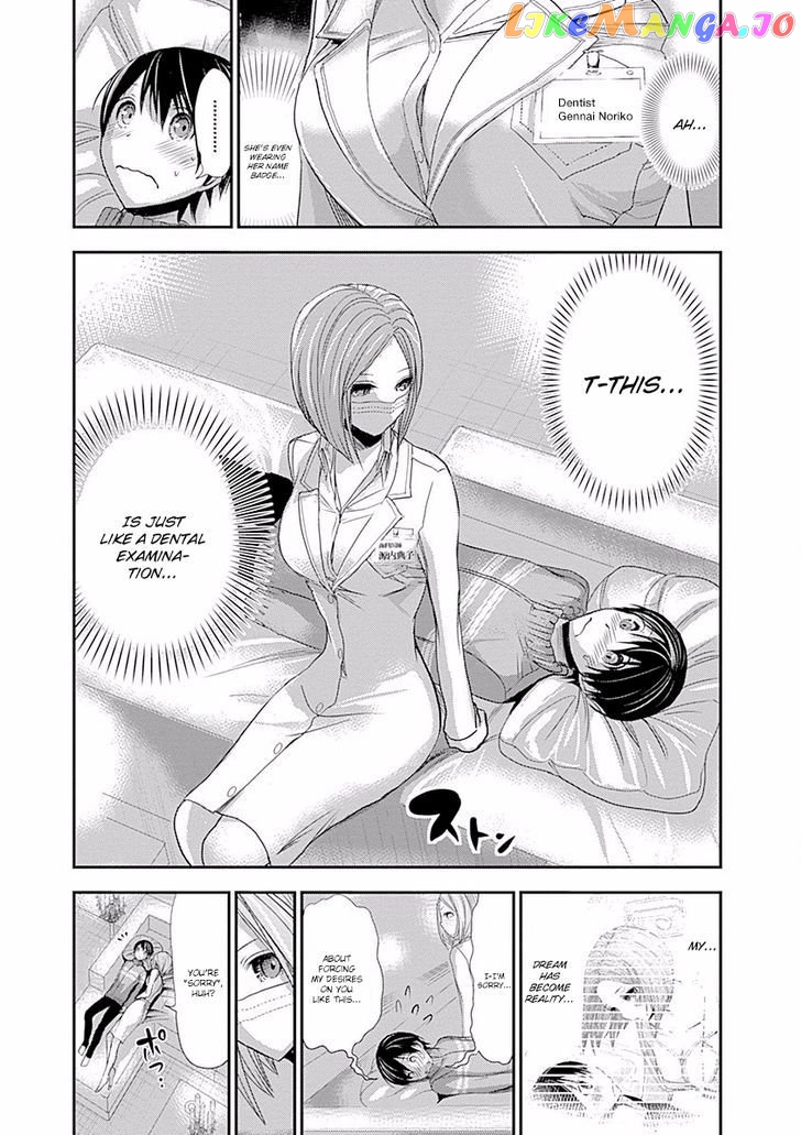 Minamoto-Kun Monogatari chapter 224 - page 4