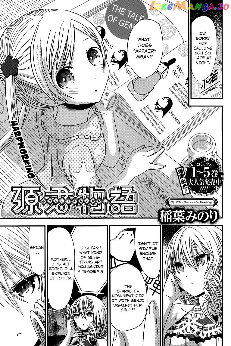 Minamoto-Kun Monogatari chapter 129 - page 2