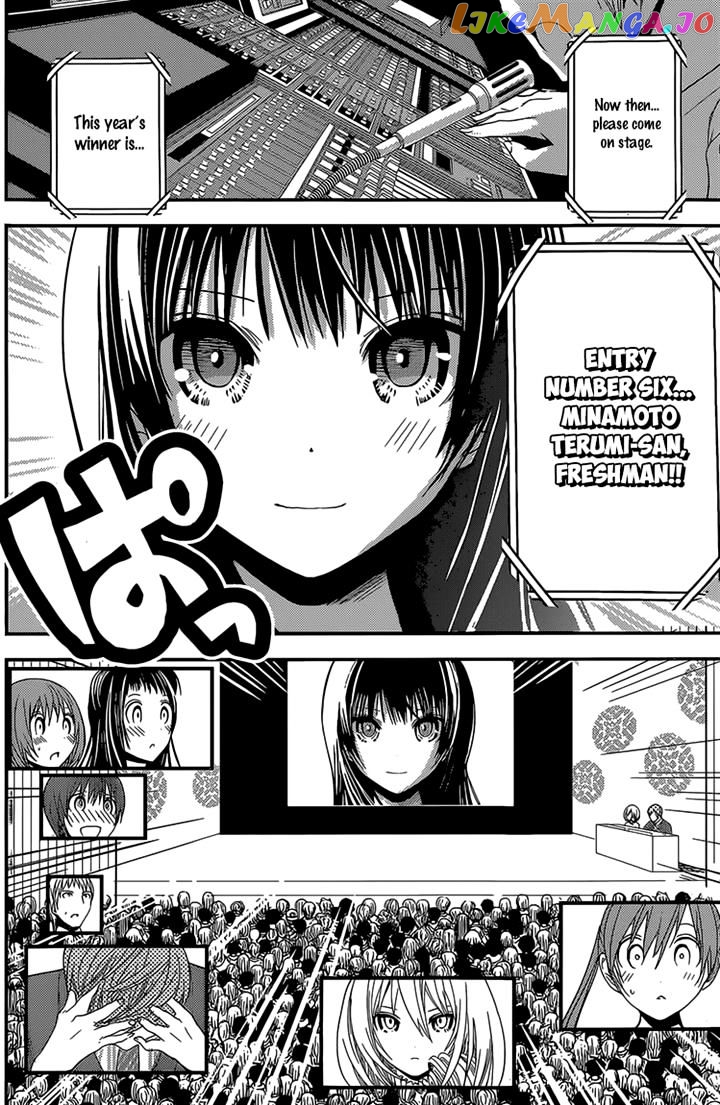 Minamoto-Kun Monogatari chapter 177 - page 4