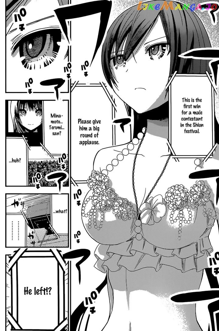 Minamoto-Kun Monogatari chapter 177 - page 6
