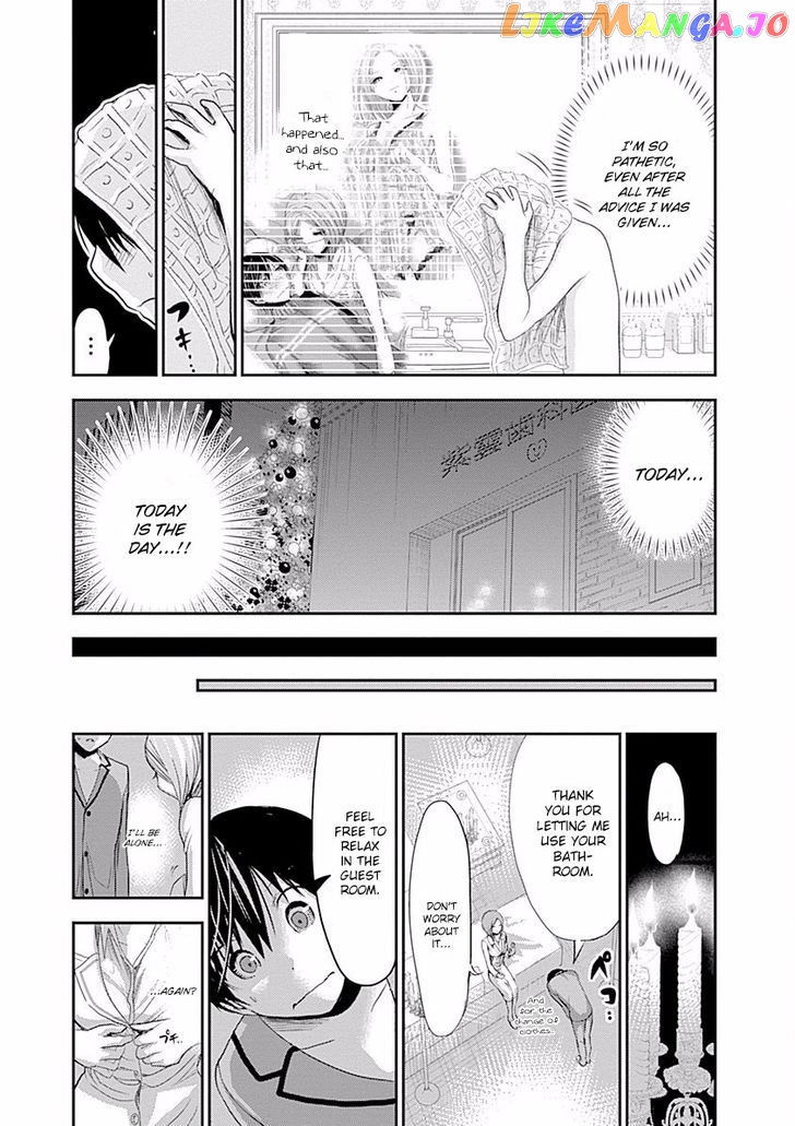 Minamoto-Kun Monogatari chapter 225 - page 4