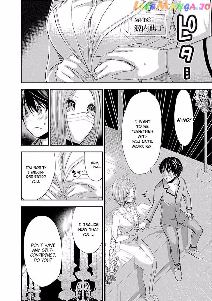 Minamoto-Kun Monogatari chapter 225 - page 5