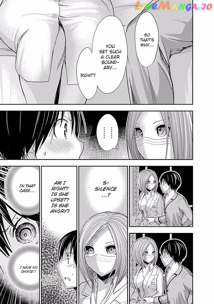 Minamoto-Kun Monogatari chapter 225 - page 6