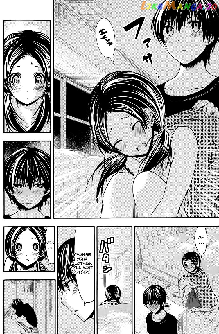 Minamoto-Kun Monogatari chapter 79 - page 3