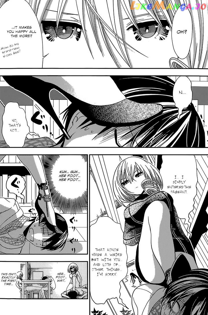 Minamoto-Kun Monogatari chapter 178 - page 2