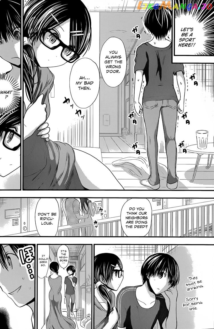 Minamoto-Kun Monogatari chapter 132 - page 2