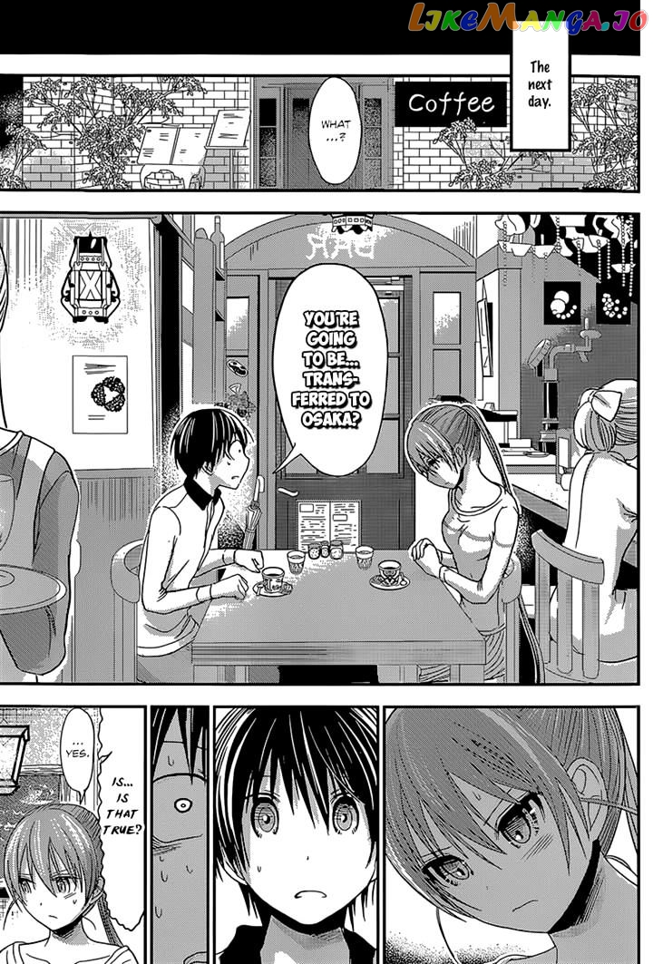 Minamoto-Kun Monogatari chapter 180 - page 7