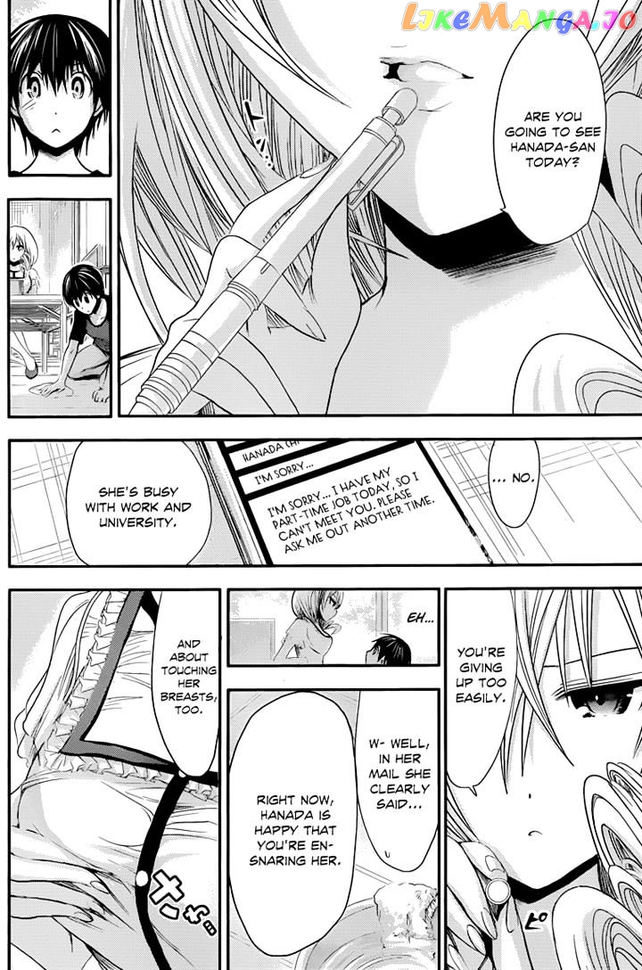 Minamoto-Kun Monogatari chapter 81 - page 2