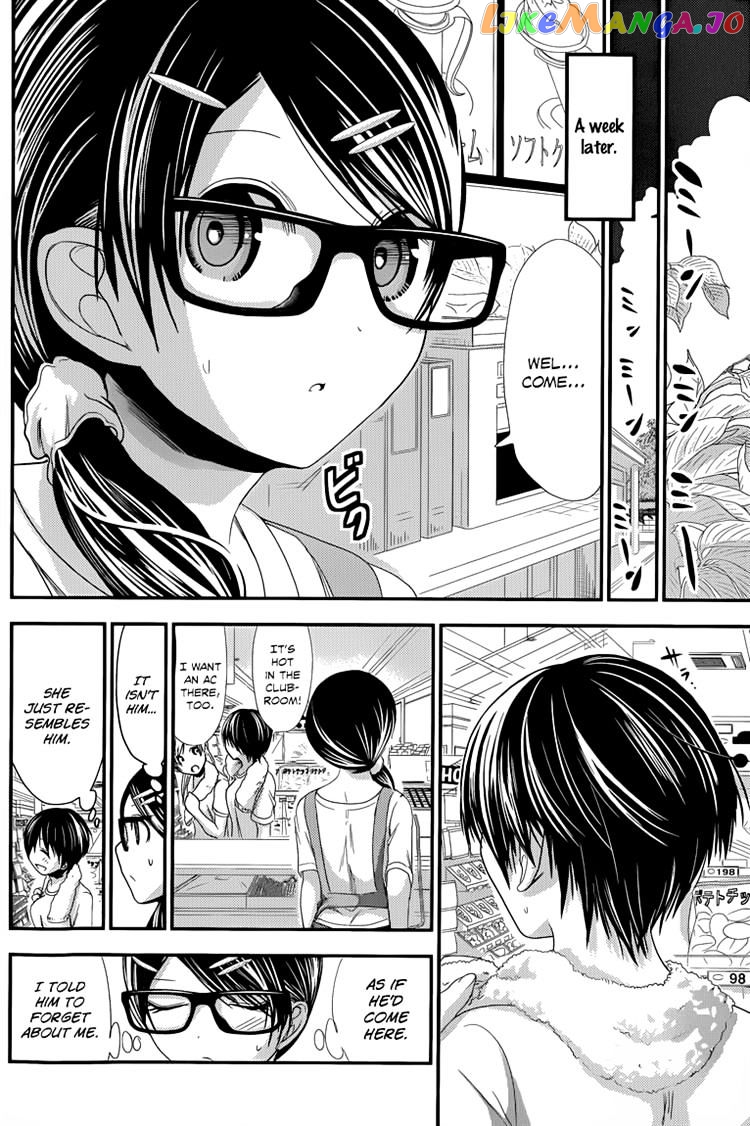Minamoto-Kun Monogatari chapter 133 - page 4