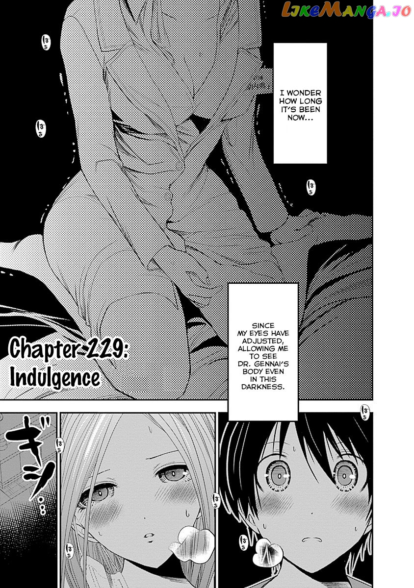 Minamoto-Kun Monogatari chapter 229 - page 3