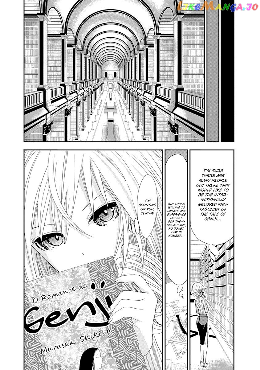 Minamoto-Kun Monogatari chapter 229 - page 7