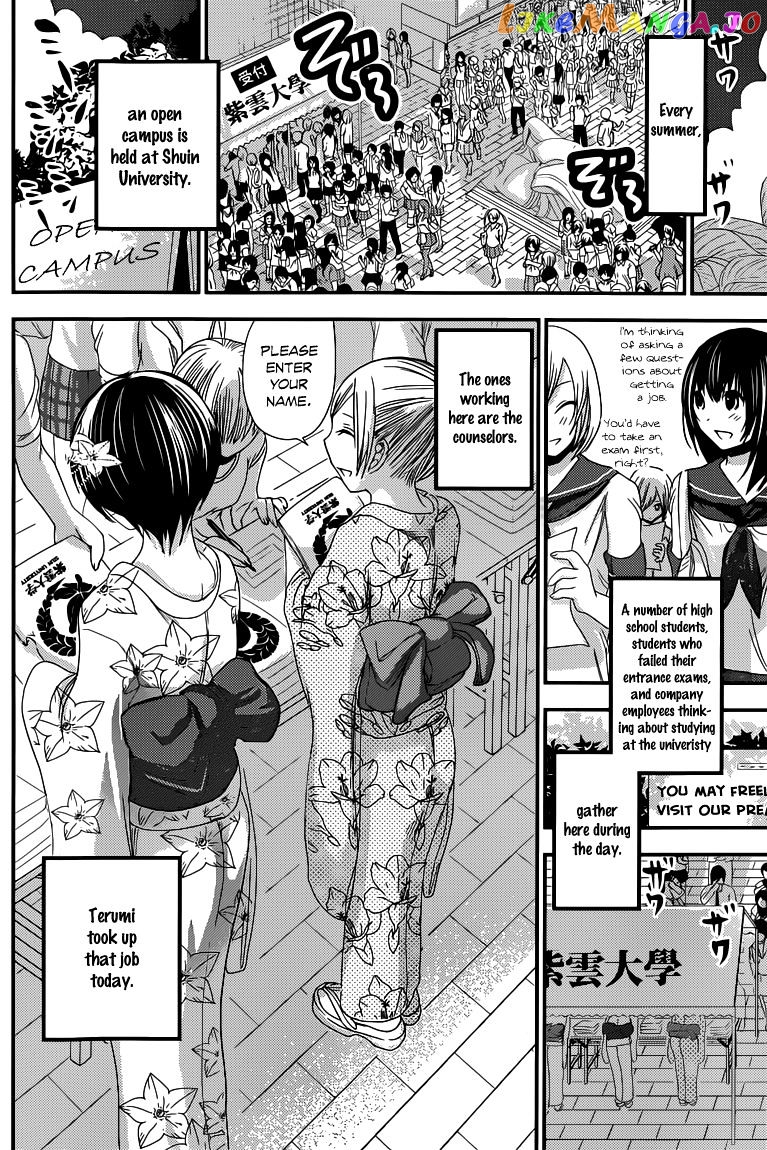 Minamoto-Kun Monogatari chapter 134 - page 3