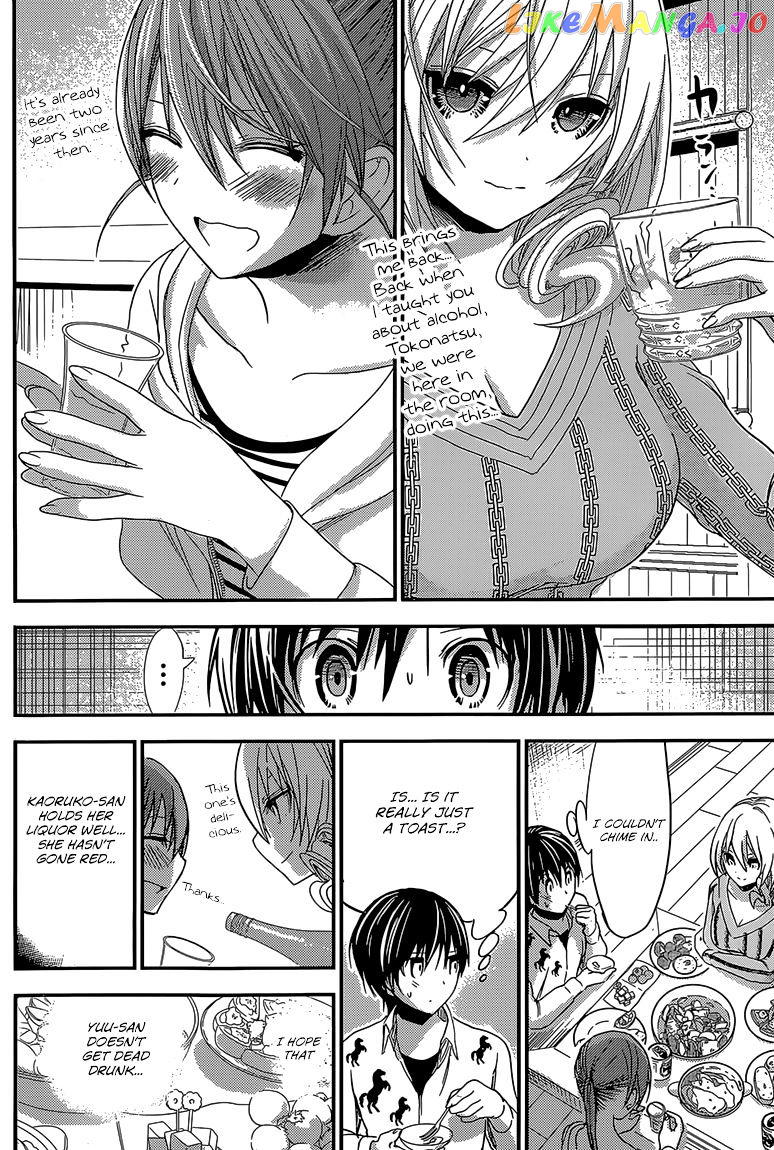 Minamoto-Kun Monogatari chapter 182 - page 3