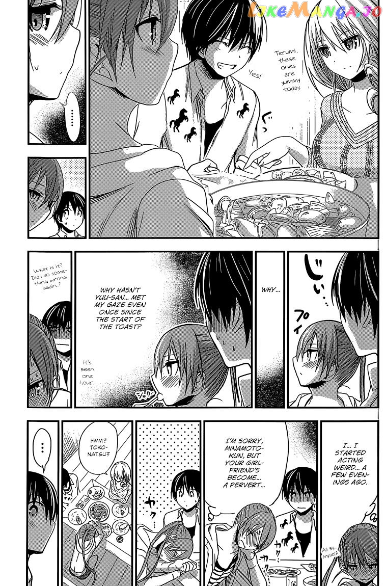 Minamoto-Kun Monogatari chapter 182 - page 4