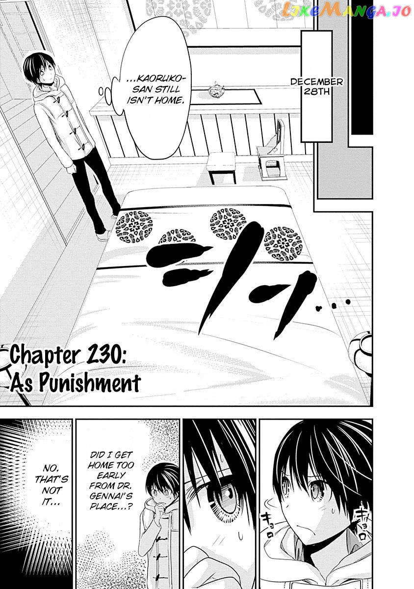 Minamoto-Kun Monogatari chapter 230 - page 3
