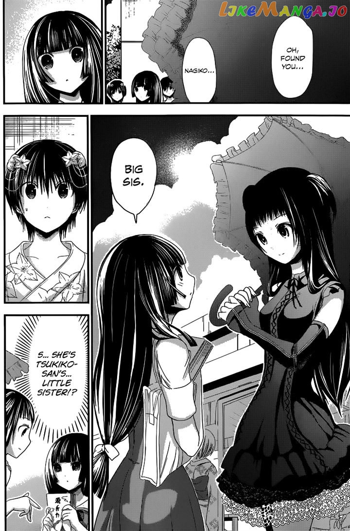 Minamoto-Kun Monogatari chapter 135 - page 2
