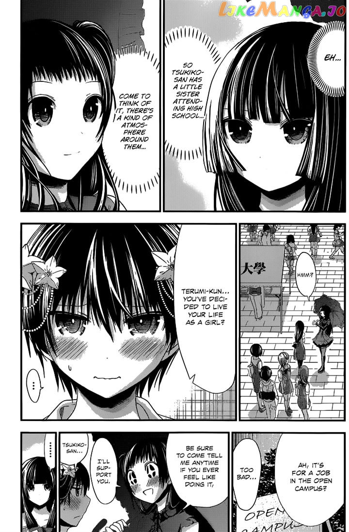Minamoto-Kun Monogatari chapter 135 - page 3