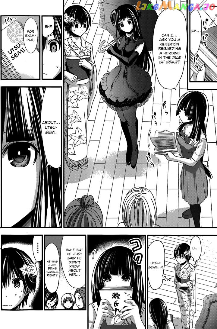 Minamoto-Kun Monogatari chapter 135 - page 4