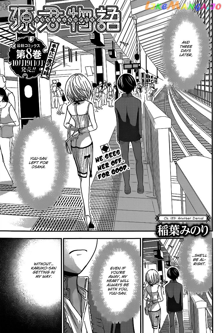Minamoto-Kun Monogatari chapter 183 - page 2