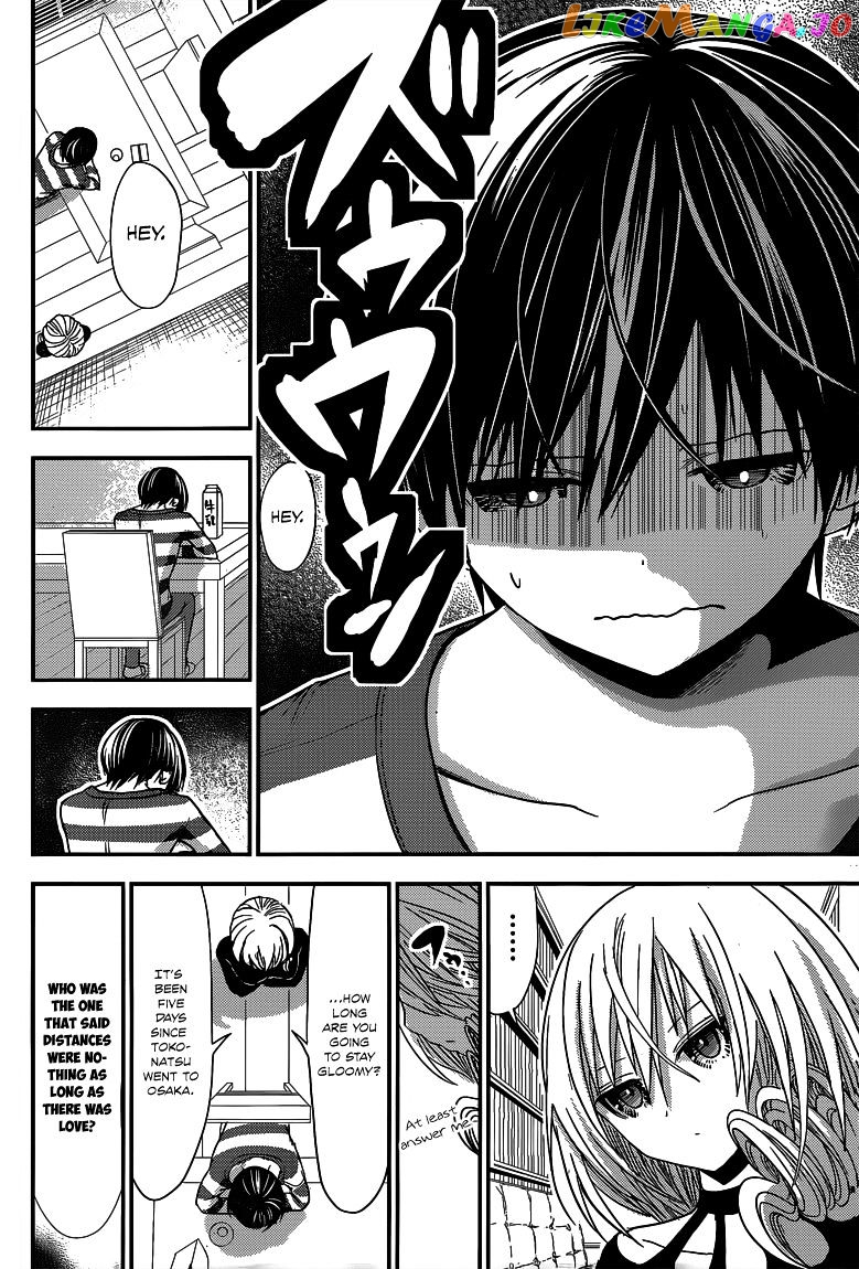 Minamoto-Kun Monogatari chapter 183 - page 3