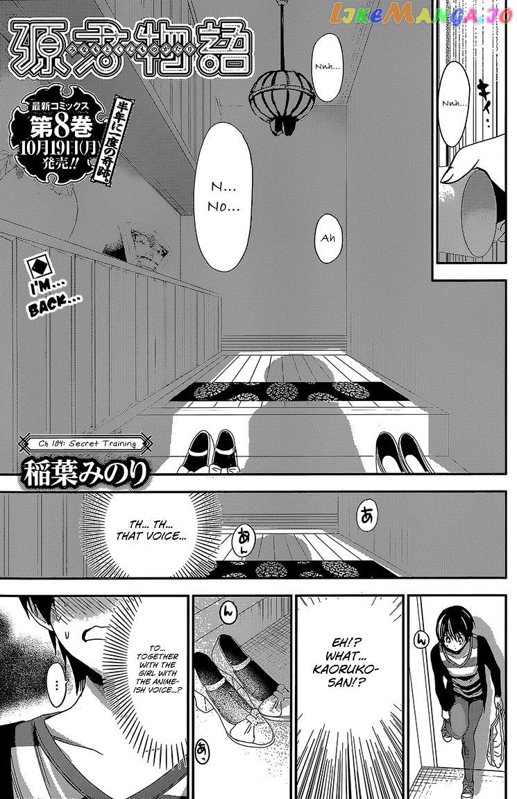 Minamoto-Kun Monogatari chapter 184 - page 2