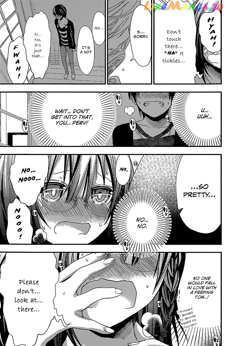 Minamoto-Kun Monogatari chapter 184 - page 4