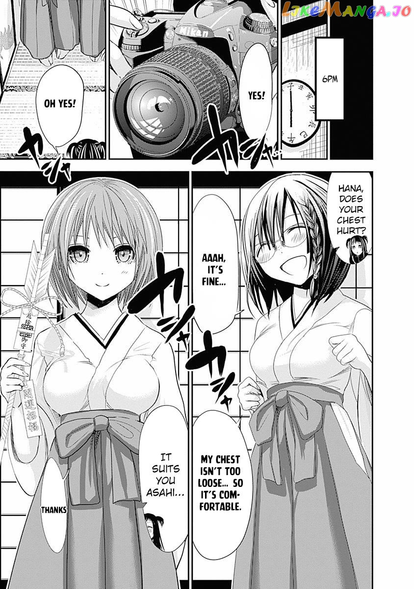 Minamoto-Kun Monogatari chapter 232 - page 4