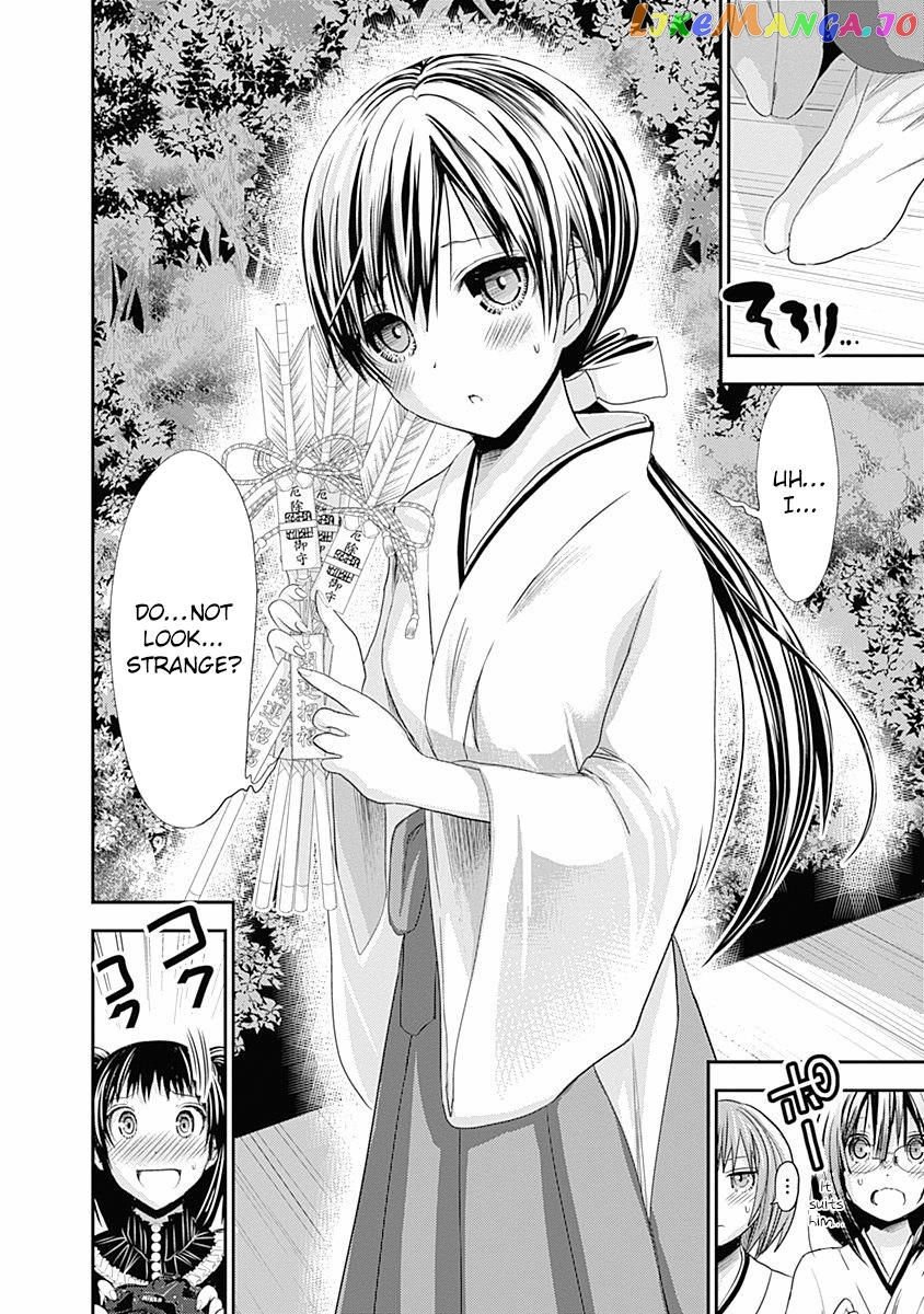Minamoto-Kun Monogatari chapter 232 - page 5