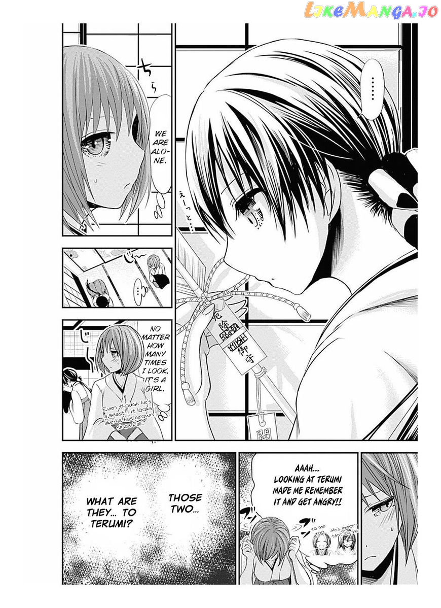 Minamoto-Kun Monogatari chapter 232 - page 7
