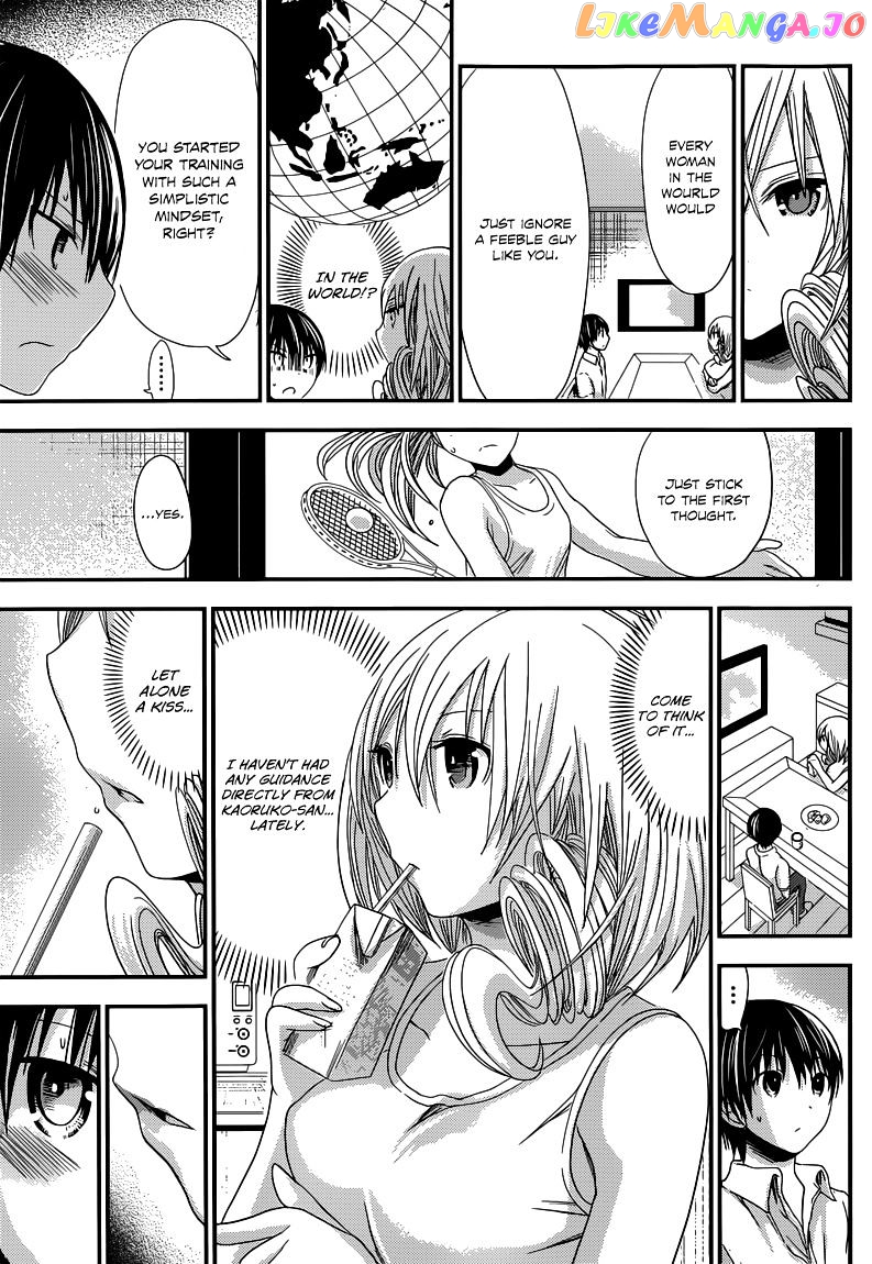 Minamoto-Kun Monogatari chapter 137 - page 4