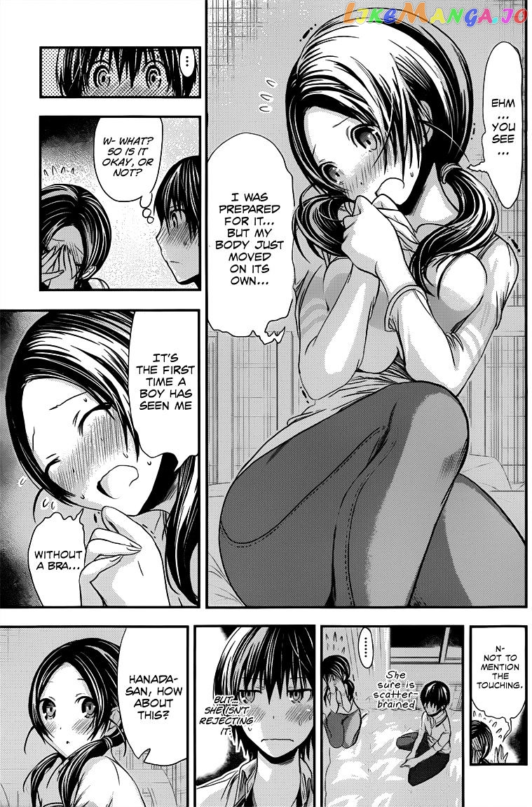 Minamoto-Kun Monogatari chapter 85 - page 4