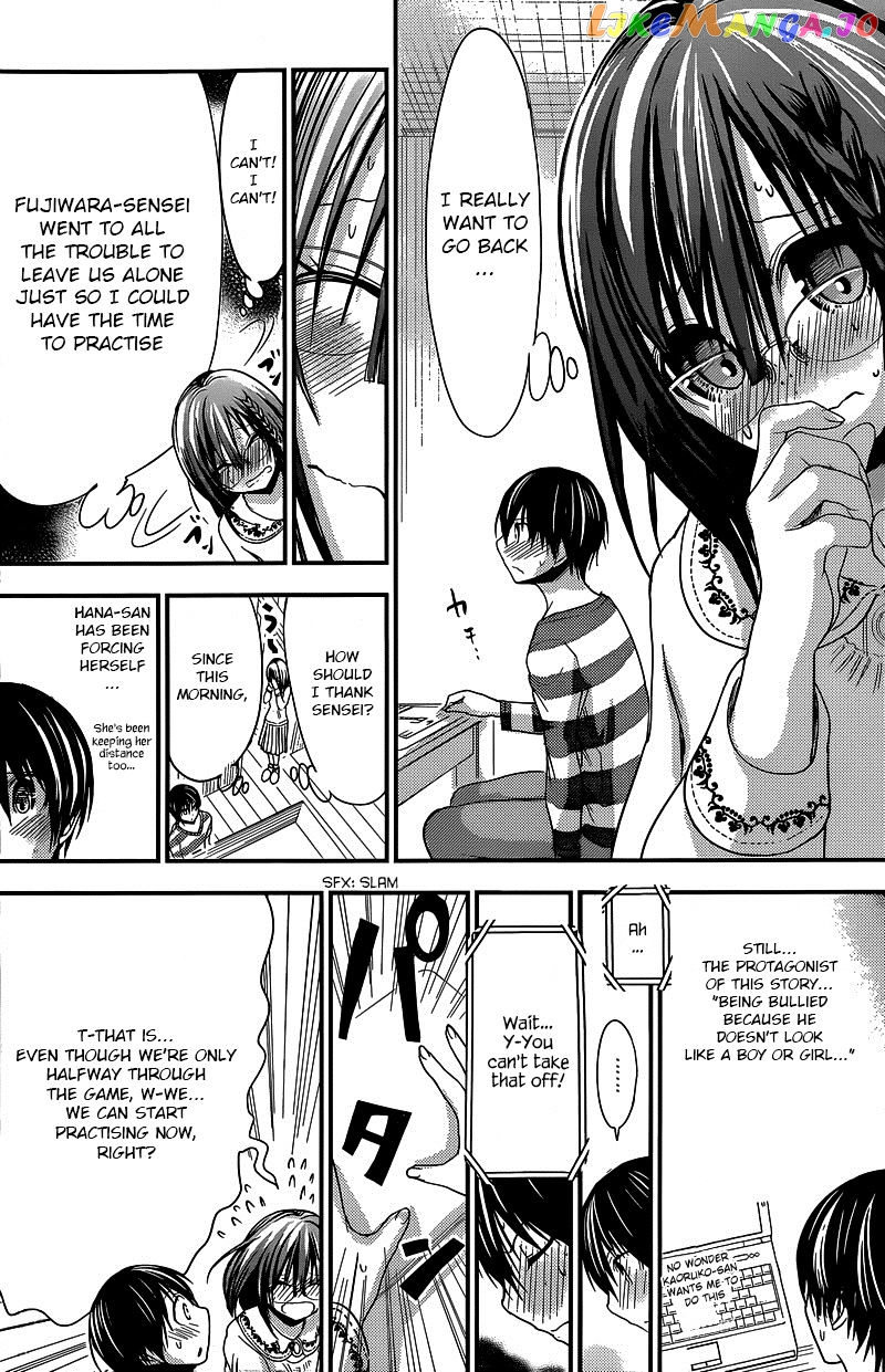 Minamoto-Kun Monogatari chapter 185 - page 2