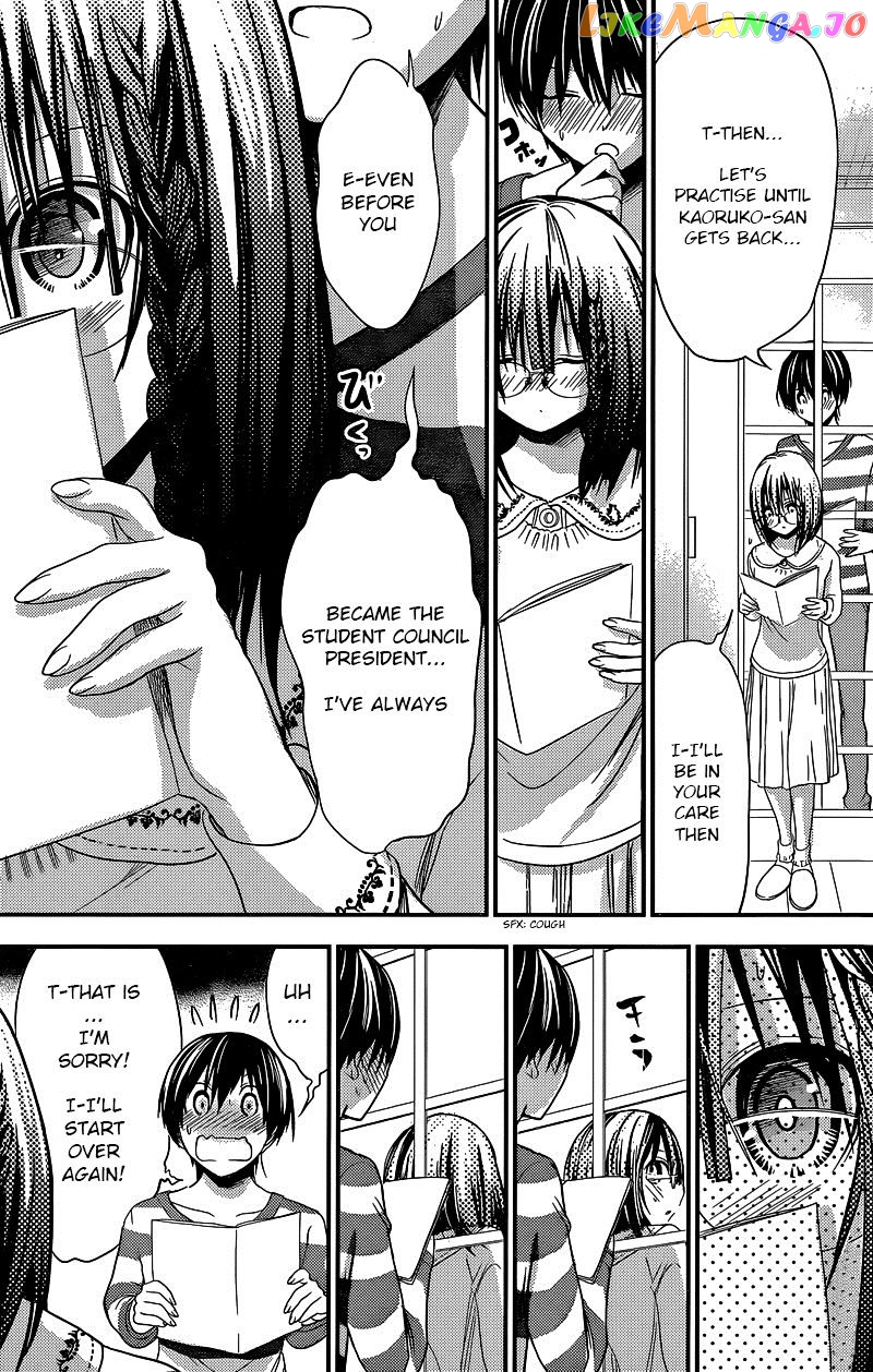 Minamoto-Kun Monogatari chapter 185 - page 4