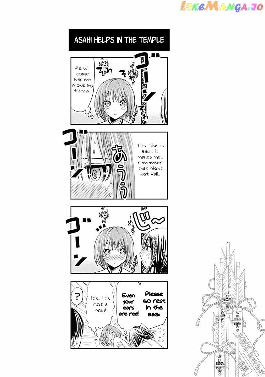 Minamoto-Kun Monogatari chapter 233 - page 10