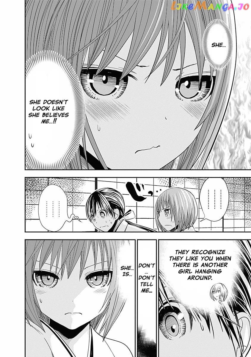 Minamoto-Kun Monogatari chapter 233 - page 3