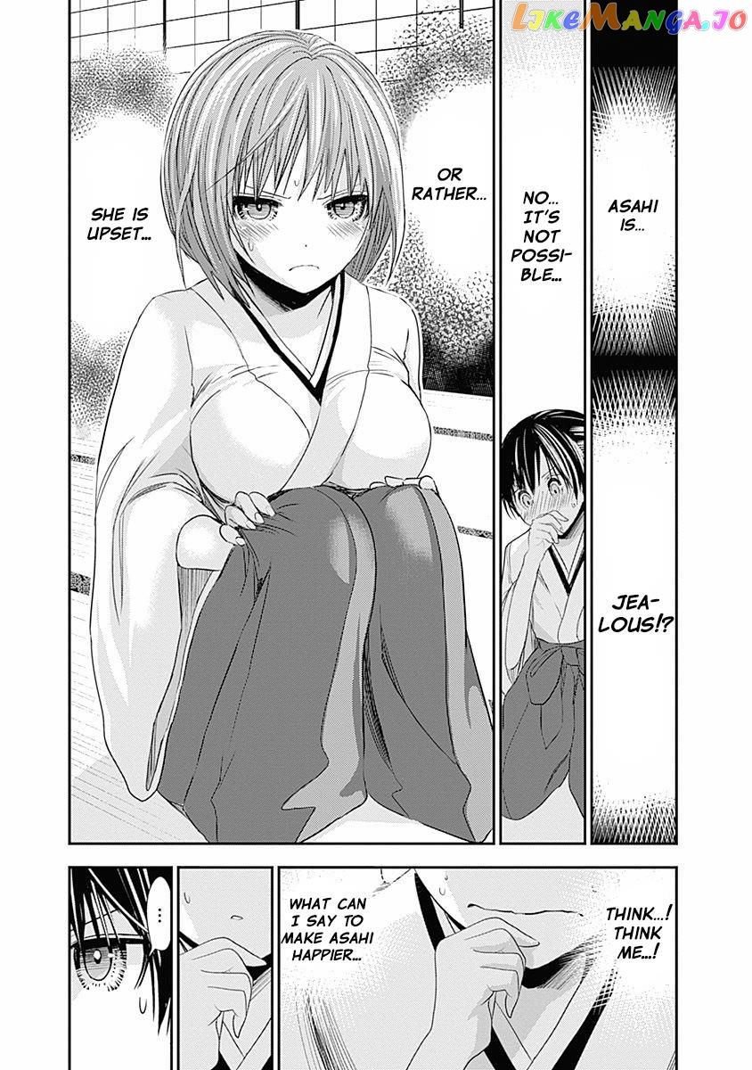 Minamoto-Kun Monogatari chapter 233 - page 4