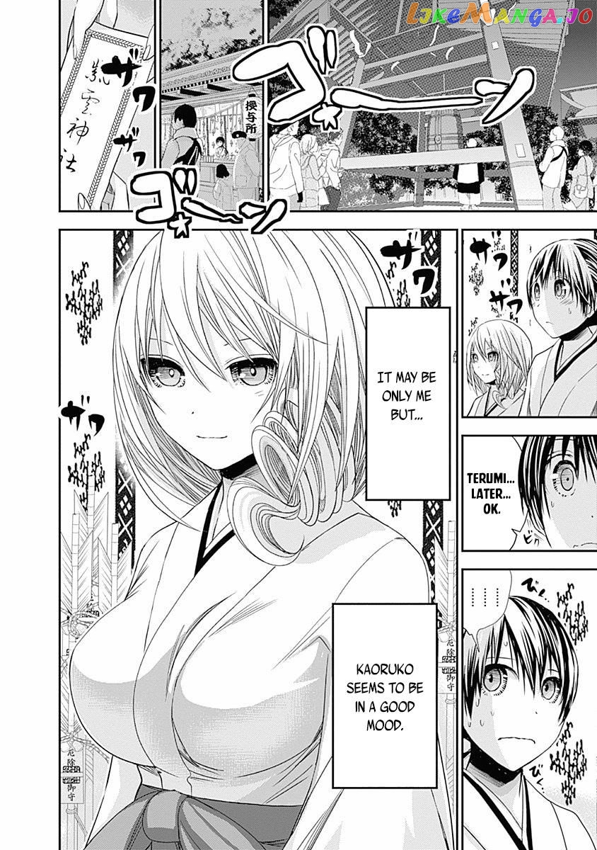 Minamoto-Kun Monogatari chapter 233 - page 9