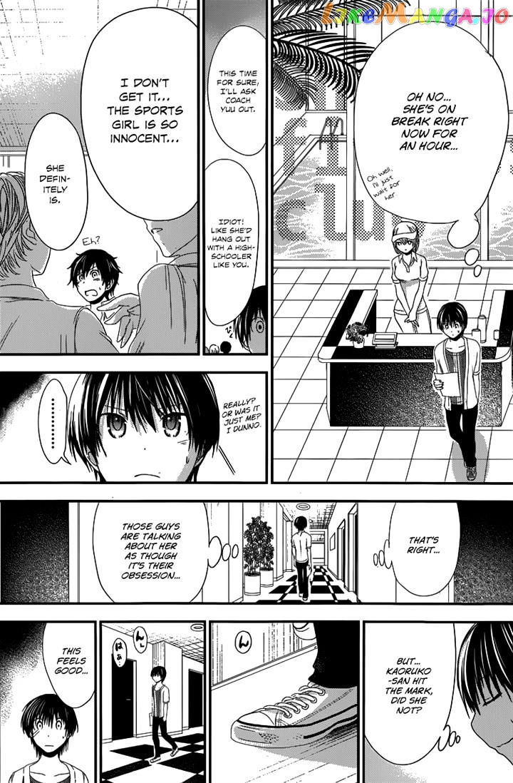 Minamoto-Kun Monogatari chapter 138 - page 5