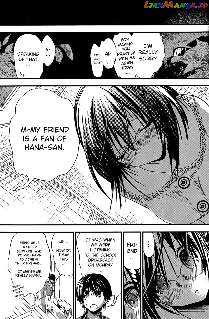 Minamoto-Kun Monogatari chapter 186 - page 8