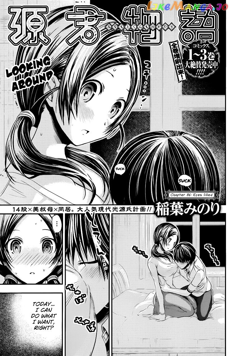 Minamoto-Kun Monogatari chapter 86 - page 2