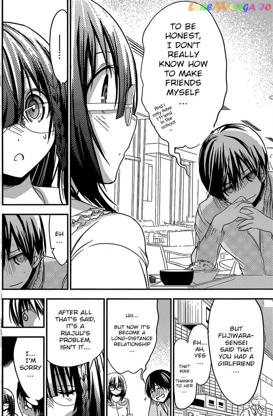 Minamoto-Kun Monogatari chapter 187 - page 4