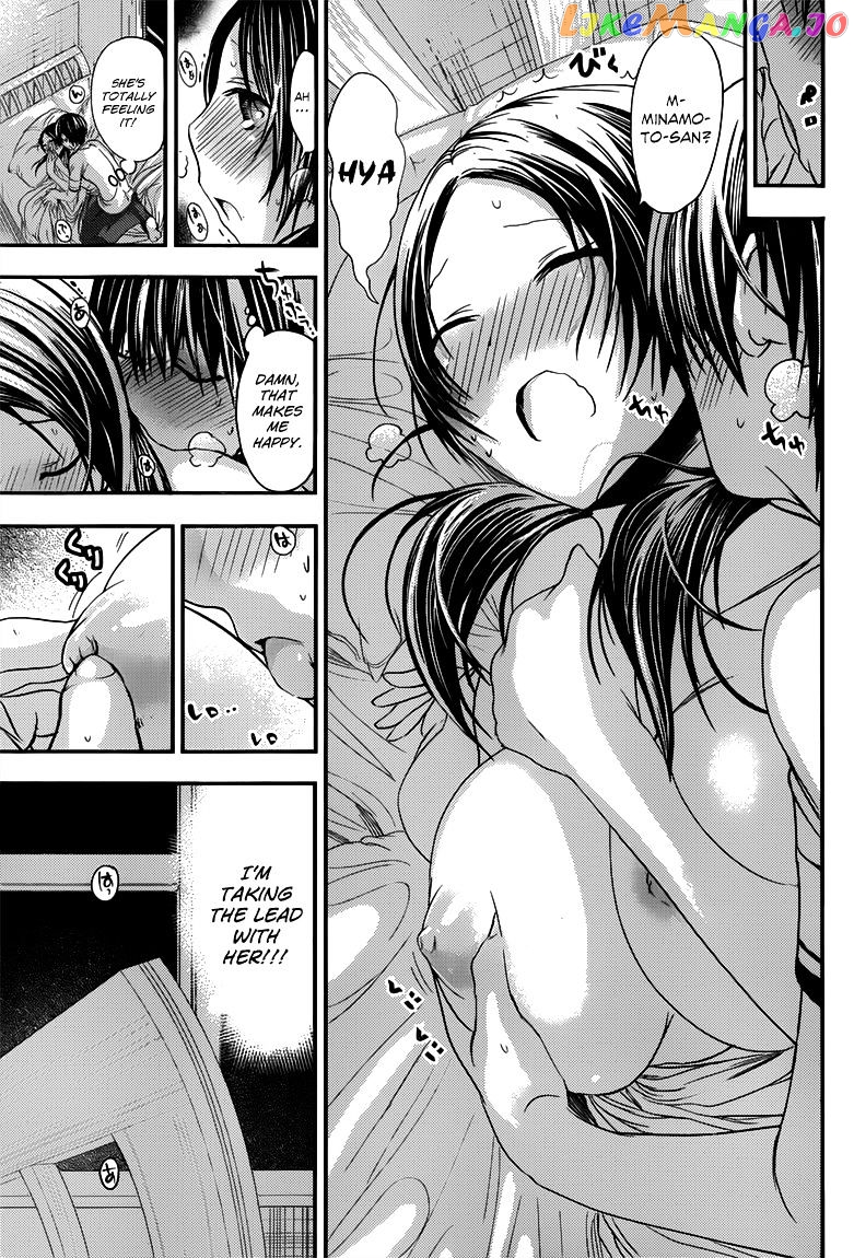 Minamoto-Kun Monogatari chapter 87 - page 4