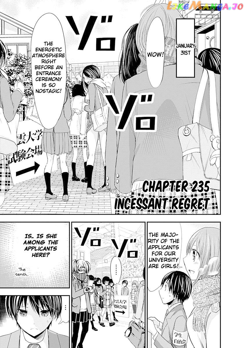 Minamoto-Kun Monogatari chapter 235 - page 2