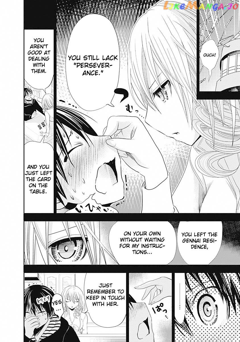 Minamoto-Kun Monogatari chapter 235 - page 3