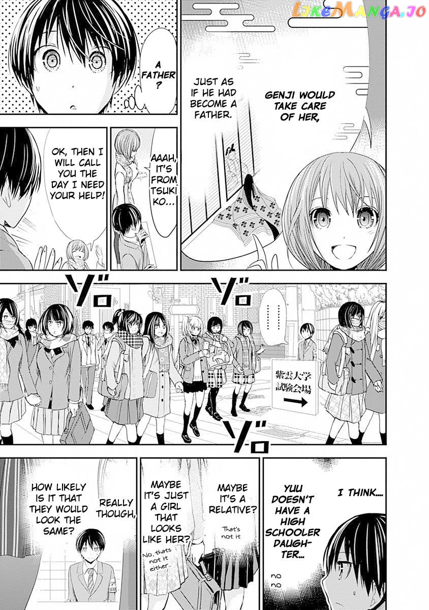 Minamoto-Kun Monogatari chapter 235 - page 6