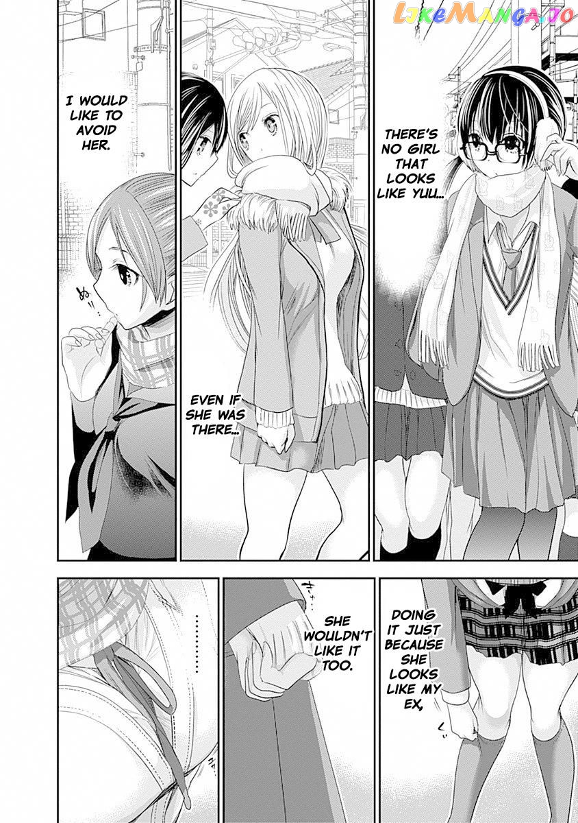 Minamoto-Kun Monogatari chapter 235 - page 7