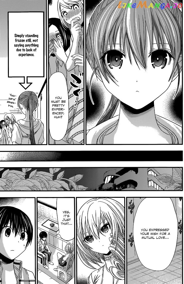 Minamoto-Kun Monogatari chapter 140 - page 4