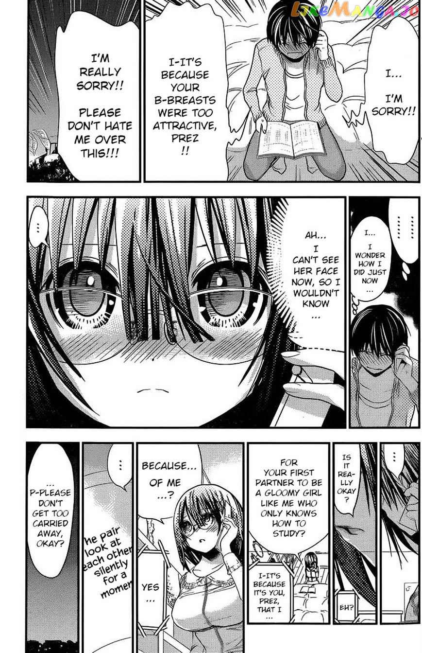 Minamoto-Kun Monogatari chapter 188 - page 3