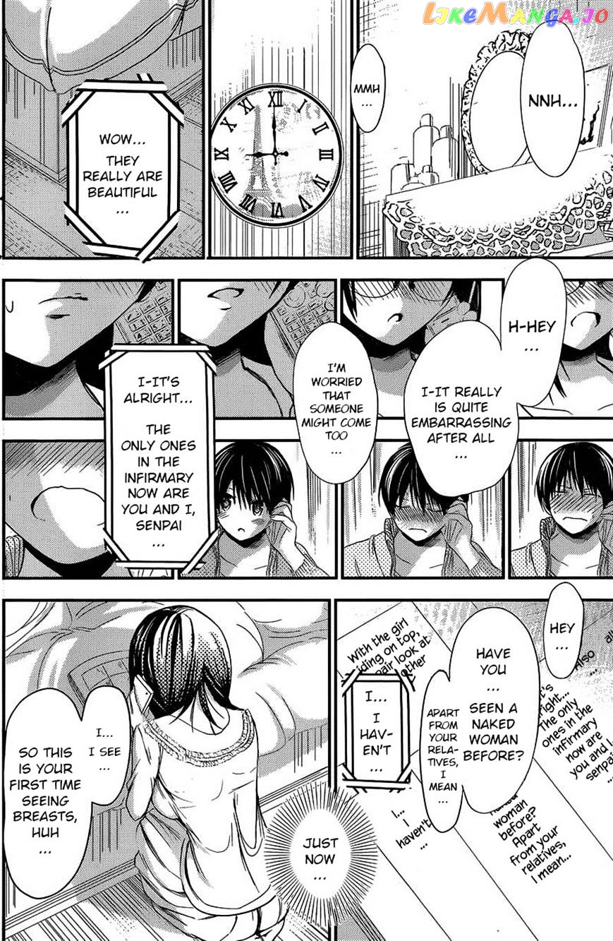 Minamoto-Kun Monogatari chapter 188 - page 4
